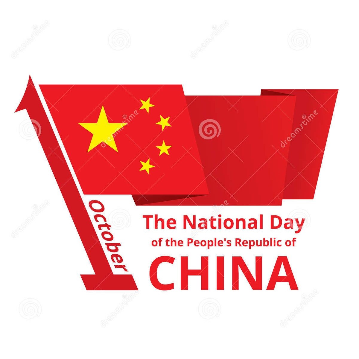 Avis de jour férié de la fête nationale du gagnant de Xiamen