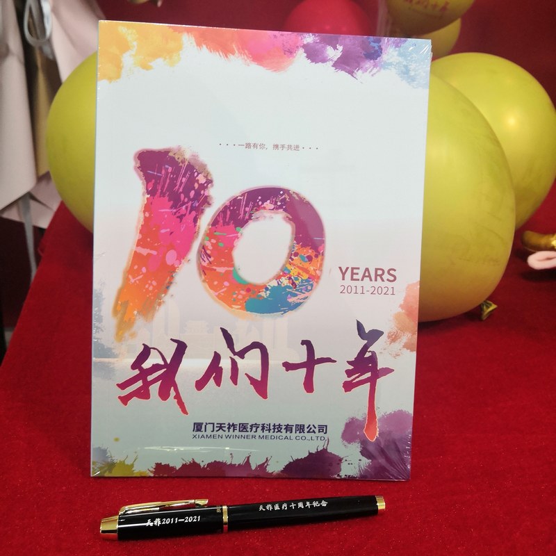 10e anniversaire du gagnant de Xiamen